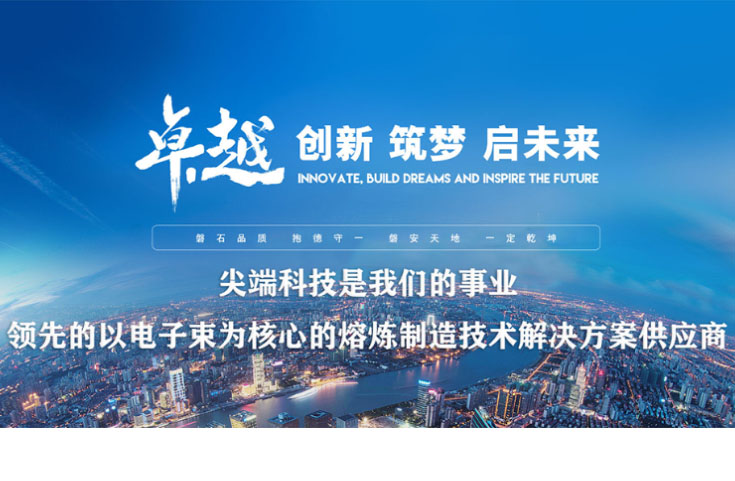 磐一裝備與國家985、211工程重點學校及科研院所機構采取產學研合作，借助高校和科研院所第三方深厚的研發實力